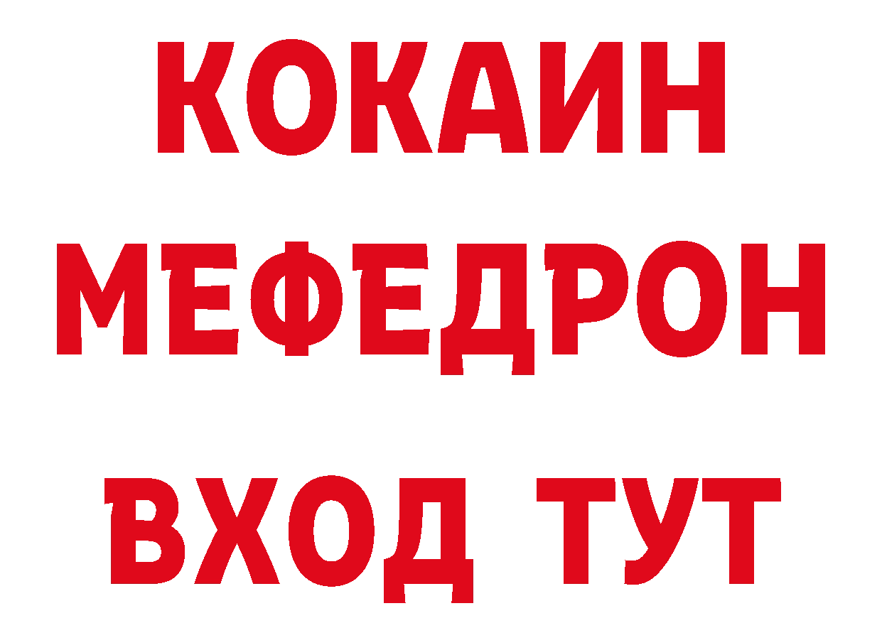 Продажа наркотиков сайты даркнета состав Кировград